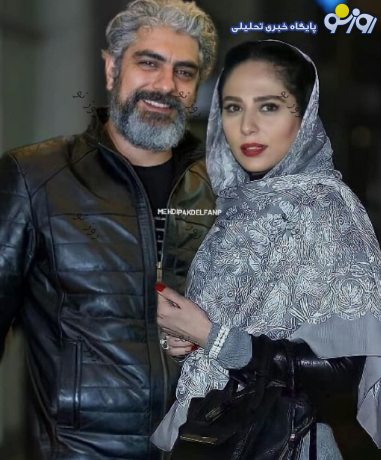 مهدی پاکدل و رعنا آزادی مهدی پاکدل و رعنا آزادی