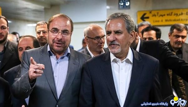 قالیباف و جهانگیری قالیباف و جهانگیری