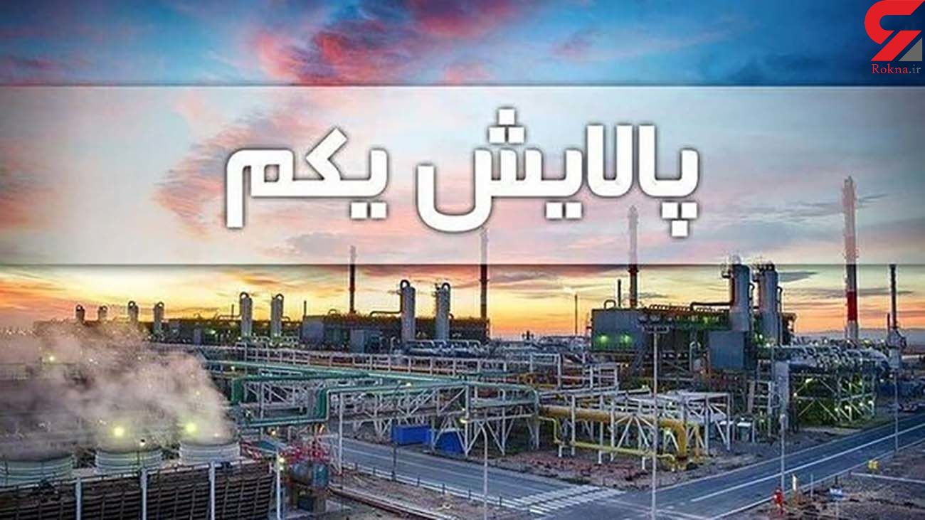 ارزش پالایش یکم امروز دوشنبه 13 بهمن ماه ارزش پالایش یکم امروز دوشنبه 13 بهمن ماه