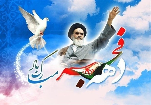 جزئیات راهپیمایی خودرویی و موتوری ۲۲ بهمن در شهرستان‌های استان تهران اعلام شد