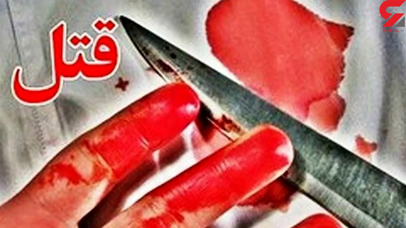 قتل پیرمرد ثروتمند در تبریز / او را مثله کردند