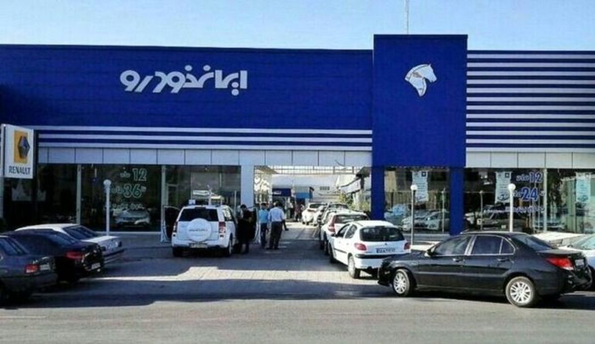 فروش فوری ۶ محصول ایران خودرو از امروز
