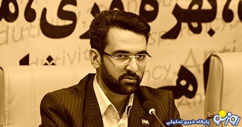 وزارت ارتباطات: اتهام آذری جهرمی فقط فیلتر نکردن اینستاگرام نیست