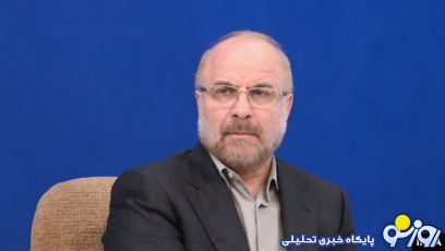 پاسخ تند قالیباف به انتقادات روحانی از مجلس: اینقدر نادان نیستیم!