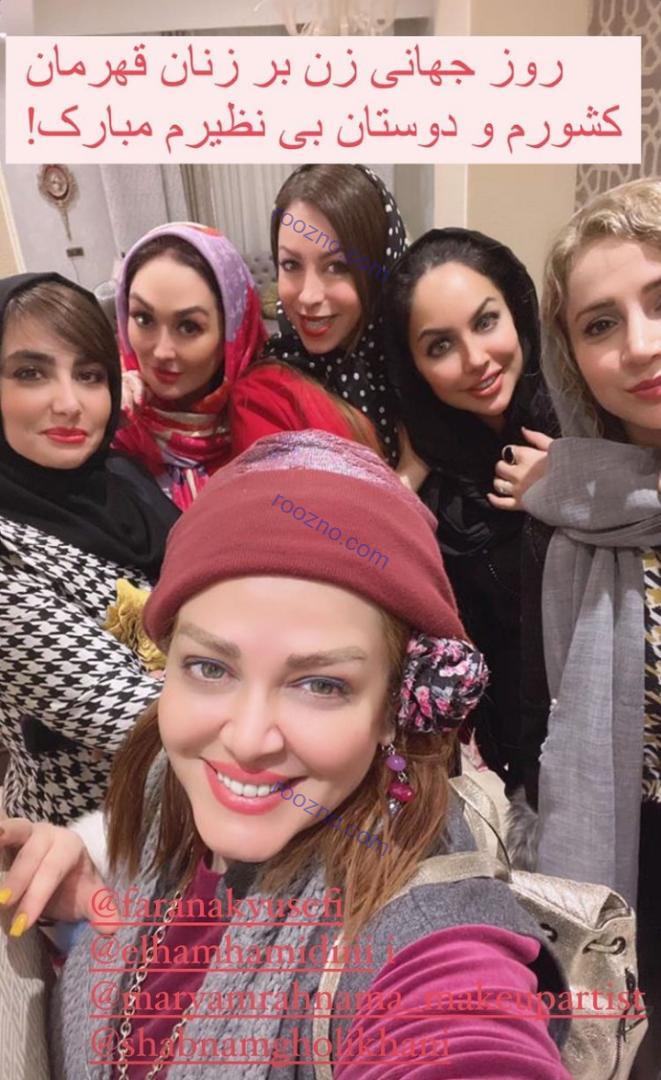 تبریک بهاره رهنما به مناسبت روز جهانی زن +عکس