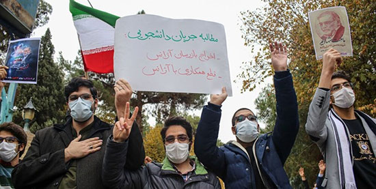 تجمع اعتراضیِ مخالفان سفر گروسی به ایران