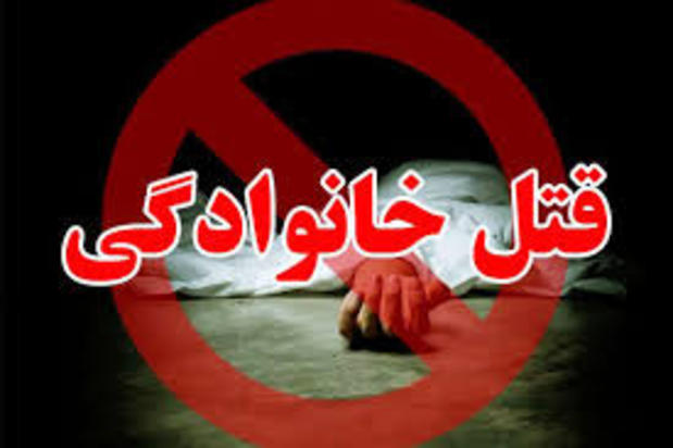 قتل نوه 17 ساله