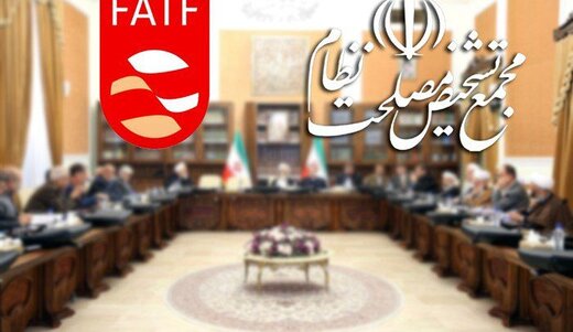 سرنوشت لوایح FATF 