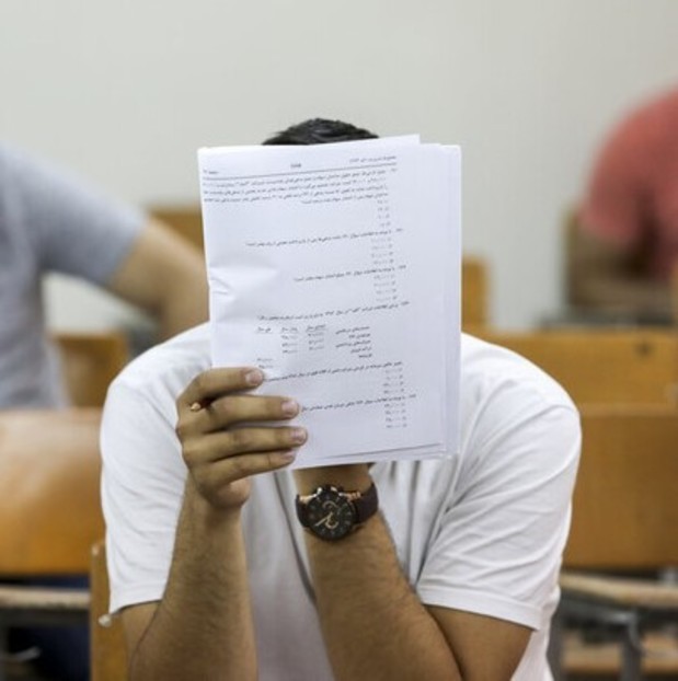 فرصت مجدد برای جاماندگان کنکور ارشد ۱۴۰۰ فرصت مجدد برای جاماندگان کنکور ارشد ۱۴۰۰