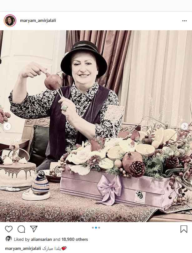 تیپ یلدایی مریم امیرجلالی