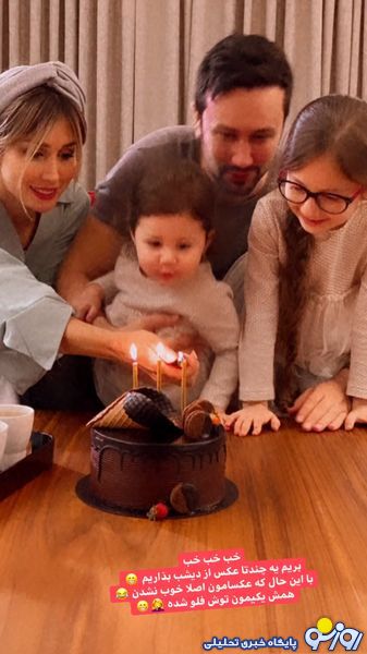 تولد شاهرخ استخری در کنار دختران و همسرش + عکس