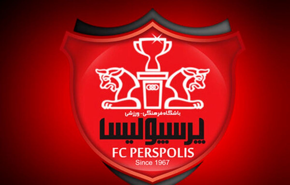 خبر خوش برای هواداران پرسپولیس خبر خوش برای هواداران پرسپولیس