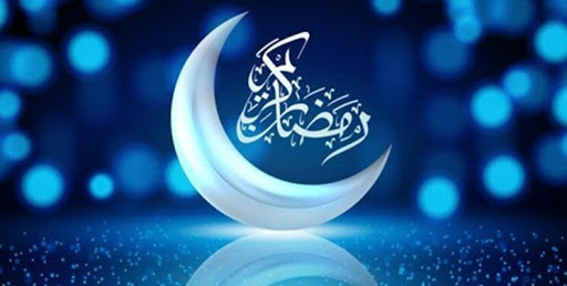 ستاد استهلال: چهارشنبه اول ماه مبارک رمضان است