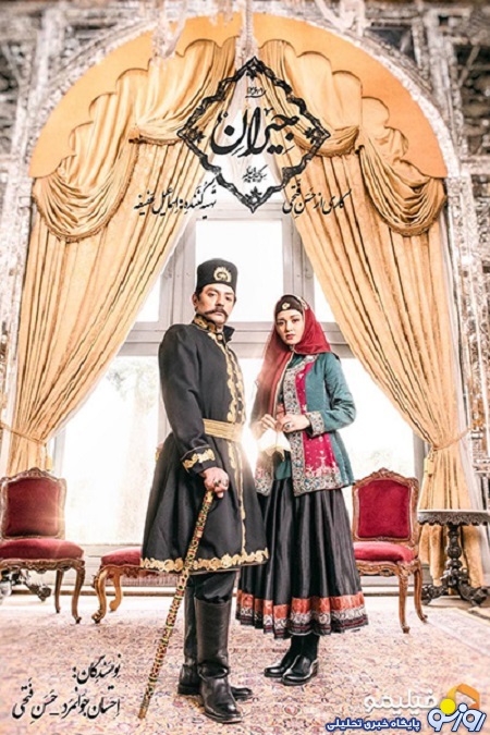 اولین عکس بهرام رادان و پریناز ایزدیار در نقش ناصرالدین شاه و جیران
