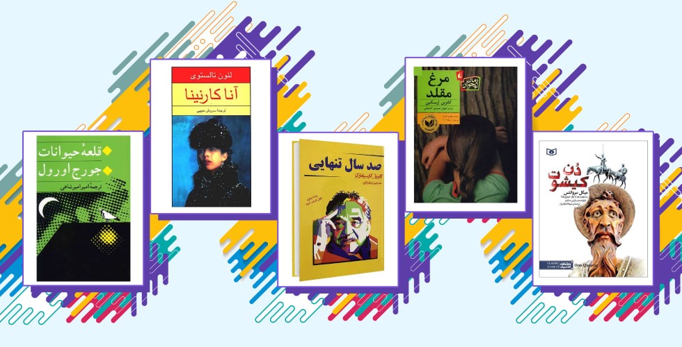 فروشگاه اینترنتی کتاب فروشگاه اینترنتی کتاب