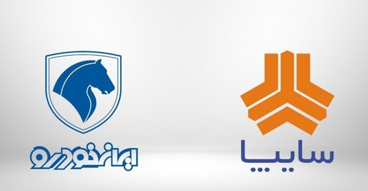 قیمت خودروهای ایران خودرو و سایپا امروز چهارشنبه 1 دی 1400+ جدول