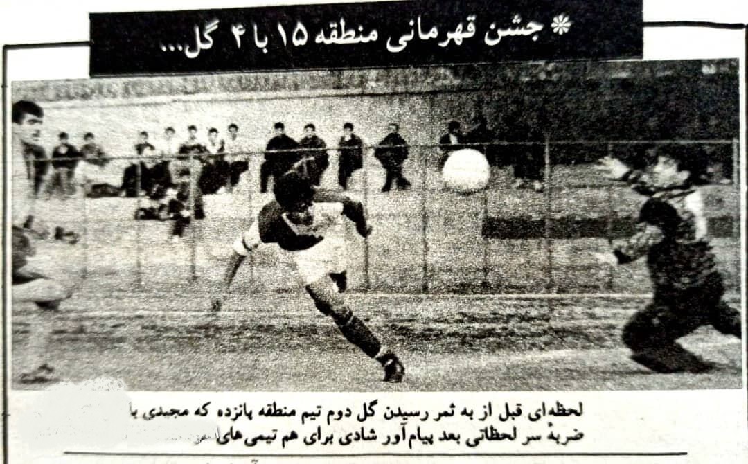 تصویری عجیب از فرهاد مجیدی