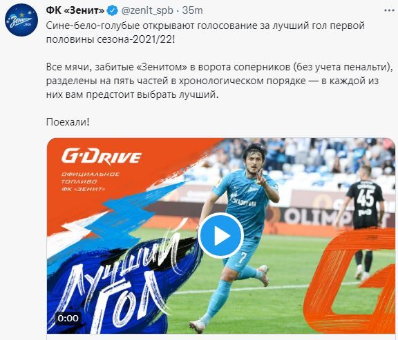 اتفاق خاص برای سردار آزمون