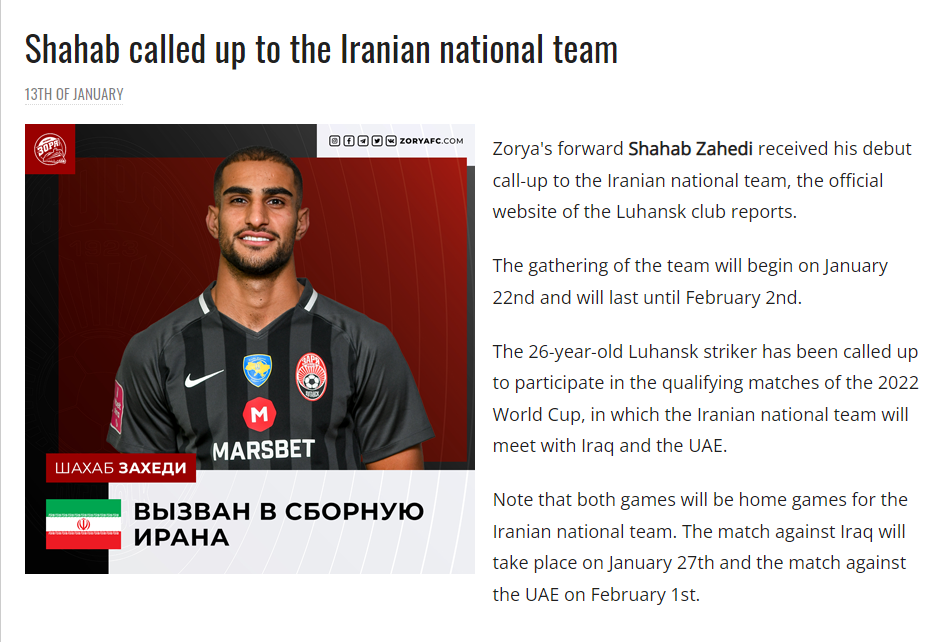 مهاجم پرسپولیسی چشم اسکوچیچ را گرفت