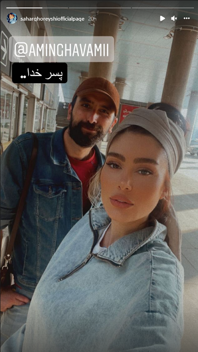 لوند بازی سحر قریشی در خارج/عکس