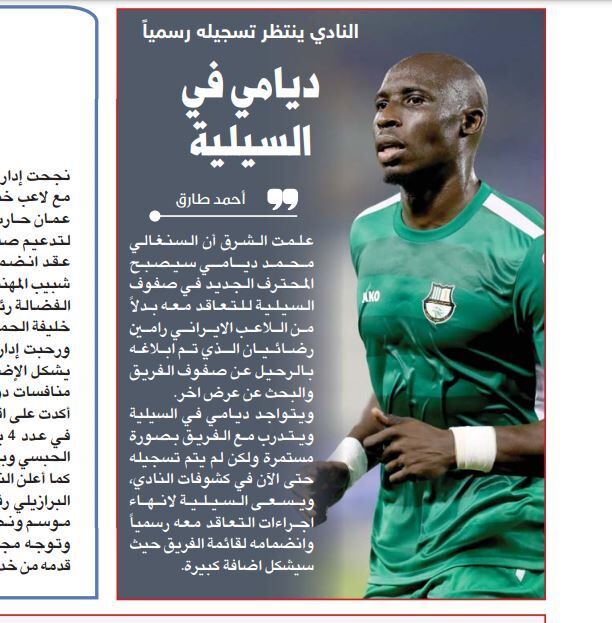 ستاره مدنظر پرسپولیسی در یک قدمی درب خروج باشگاهش