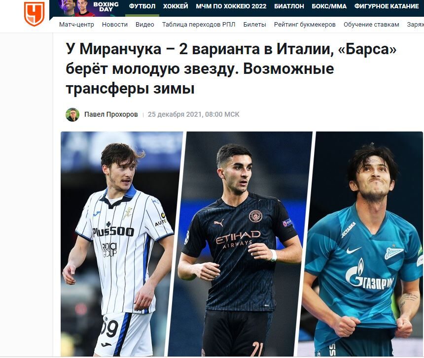 سعودی‌ها به دنبال شکار ستاره تیم ملی فوتبال ایران