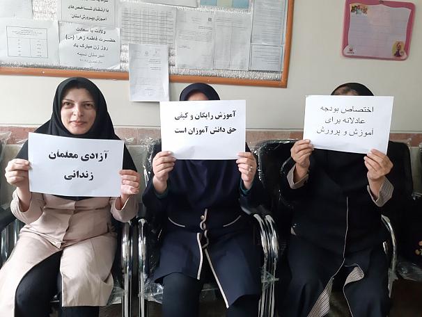 مخاطبان خبرگزاری سپاه خواستار برخورد با فرهنگیانی شدند که در اعتراض به حقوقشان، تدریس نمیکنند مخاطبان خبرگزاری سپاه خواستار برخورد با فرهنگیانی شدند که در اعتراض به حقوقشان، تدریس نمیکنند