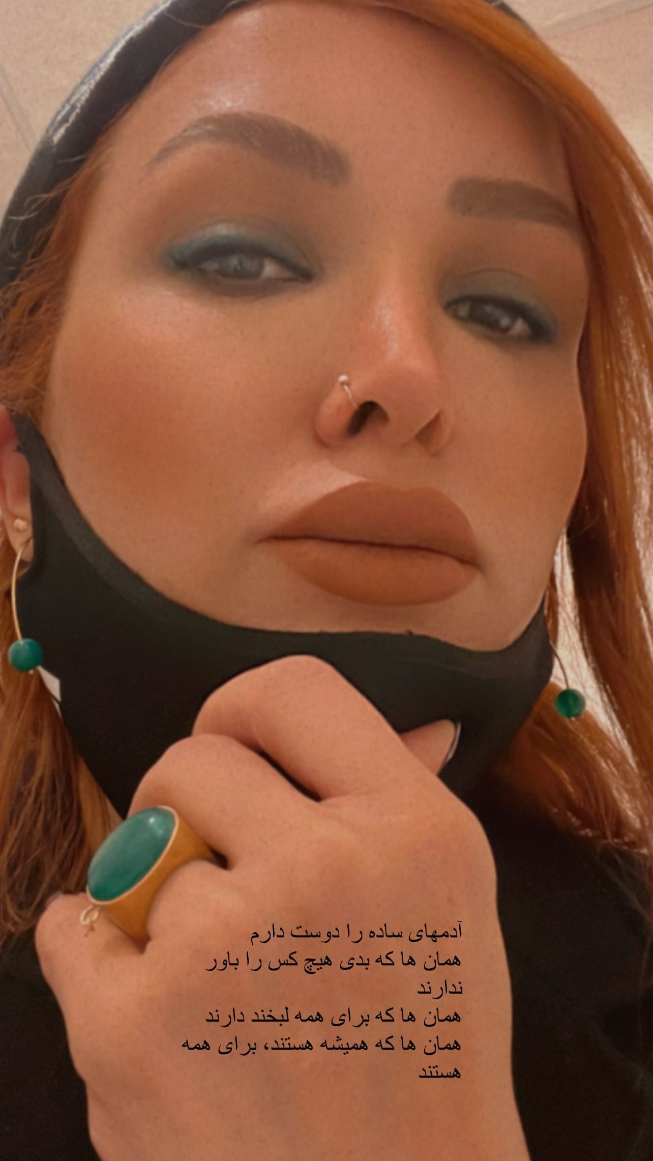 عکس پیرسینگ جدید روناک یونسی با آرایش غلیظ