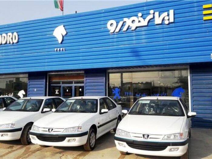 افزایش 2 تا 9 میلیونی قیمت محصولات ایران خودرو (جدول)