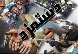 دخل کارگران؛ یک‌سوم خرج