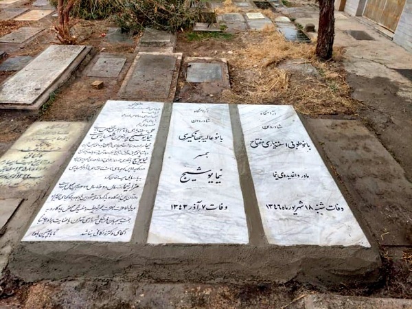 توضیح شهرداری تهران در خصوص قرار دادن نام تهدیدات بر روی سنگ یادبود 