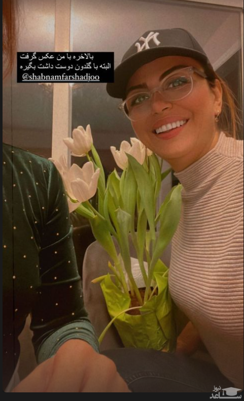 تصویر سلفی شبنم فرشادجو با استایل منشوری تصویر سلفی شبنم فرشادجو با استایل منشوری