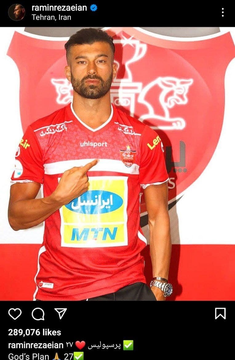 افشاگری مهم بمب بزرگ پرسپولیس در اینستاگرام افشاگری مهم بمب بزرگ پرسپولیس در اینستاگرام