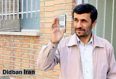 دعوتنامه اجلاس داووس روی میز رئیس دولت بهار/ احمدی نژاد ، این بار به سوئیس می رود