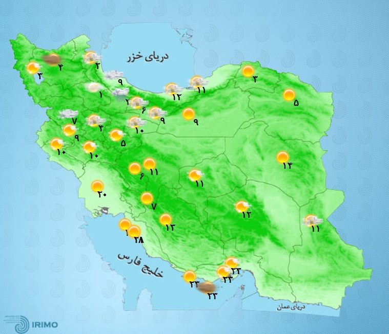 وضعیت آب و هوا، امروز ۲۸ بهمن ۱۴۰۰