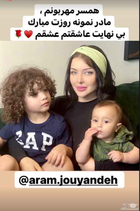 انتشار پیام عاشقانه با عکس بی روسری زن سپهر حیدری