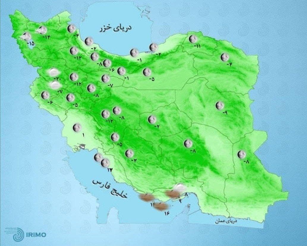 وضعیت آب و هوای امروز 4 بهمن 1400