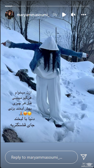 اقدامات عجیب یک بازیگر زن در برف!  عکس