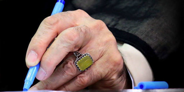 موافقت رهبر معظم انقلاب با عفو و تخفیف مجازات تعدادی از محکومان موافقت رهبر معظم انقلاب با عفو و تخفیف مجازات تعدادی از محکومان