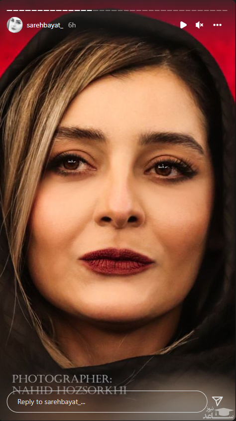 آرایش غلیظ ساره بیات از نمای کاملا نزدیک/عکس آرایش غلیظ ساره بیات از نمای کاملا نزدیک/عکس