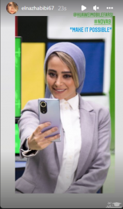 گوشی فوق لاکچری خانم بازیگر!/عکس