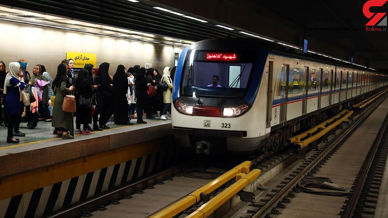 وضعیت متروی تهران در روز قدس چگونه خواهد بود؟
