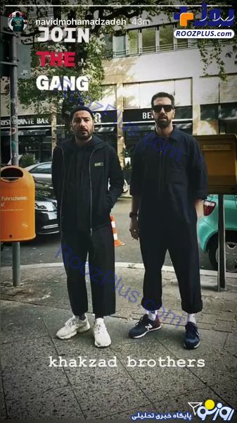 لباس های عجیب نوید محمدزاده و دوستش در اروپا + عکس