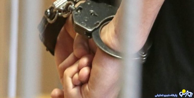 اعلان قرمز«اینترپل» برای دستگیری متهم فراری