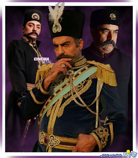 اولین تصویر حامد کمیلی در نقش ناصرالدین شاه