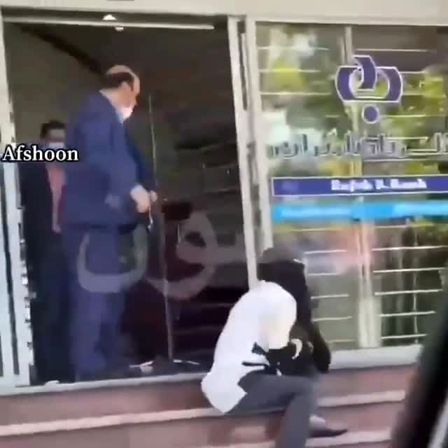 ماجرای برخورد وحشیانه با یک زن در بانک