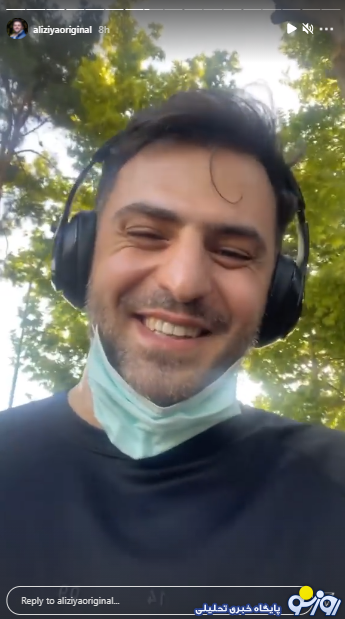 حال خوش این روزهای مجری جنجالی + عکس