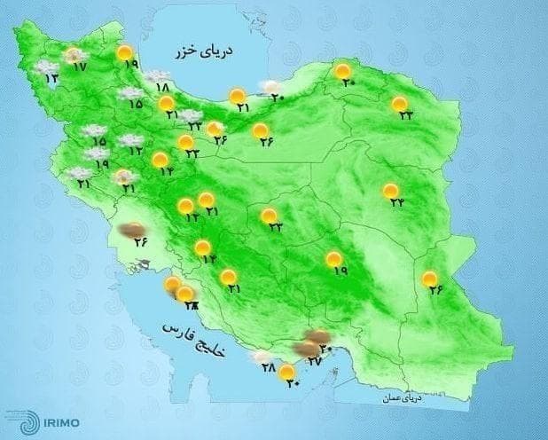 وضعیت آب و هوا امروز ۸ اردیبهشت ۱۴۰۰