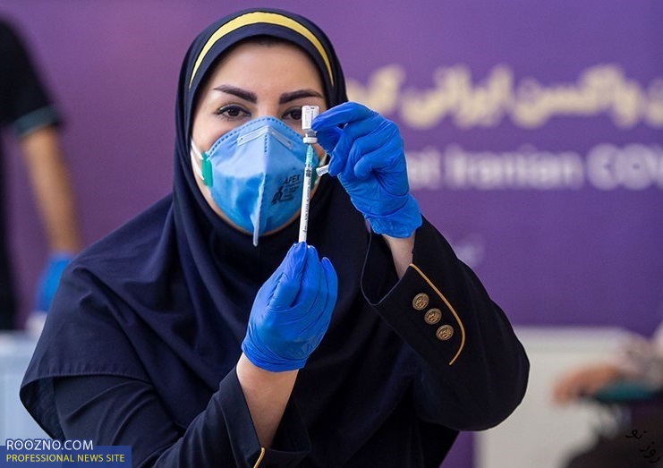 نتایج یک نظرسنجی: ۵۹ درصد مردم حاضرند واکسن ایرانی کرونا تزریق کنند نتایج یک نظرسنجی: ۵۹ درصد مردم حاضرند واکسن ایرانی کرونا تزریق کنند