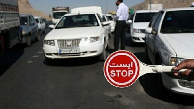 آغاز ممنوعیت تردد بین استانی به مدت پنج روز